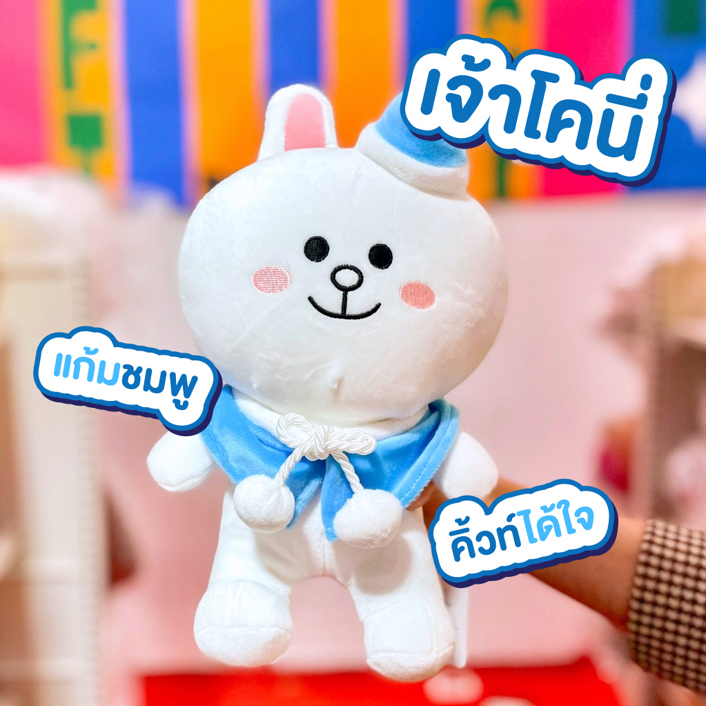 salehere1's tweet photo. 📣 มองหาของขวัญปีใหม่อยู่มั้ย?!! เซลลี่แนะนำ ตุ๊กตาแก๊งไลน์เฟรนด์ เพียง 590.- เท่านั้น
📆 ตั้งแต่วันนี้ - 5 ม.ค. 66
📌 เซลลี่เจอที่งาน Gift Fest BE TREND เอ็มควอเทียร์
📌 ติดตามรายละเอียดเพิ่มเติมได้ที่ >> https://t.co/NONYovgQPB
#SaleHere #เซลเฮียร์ #LINEFRIENDS #BETREND https://t.co/ipSXtGmibz