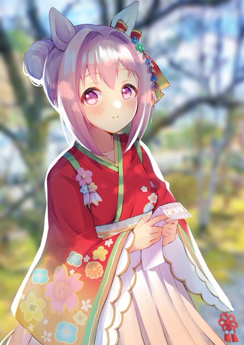 Happy new year! 