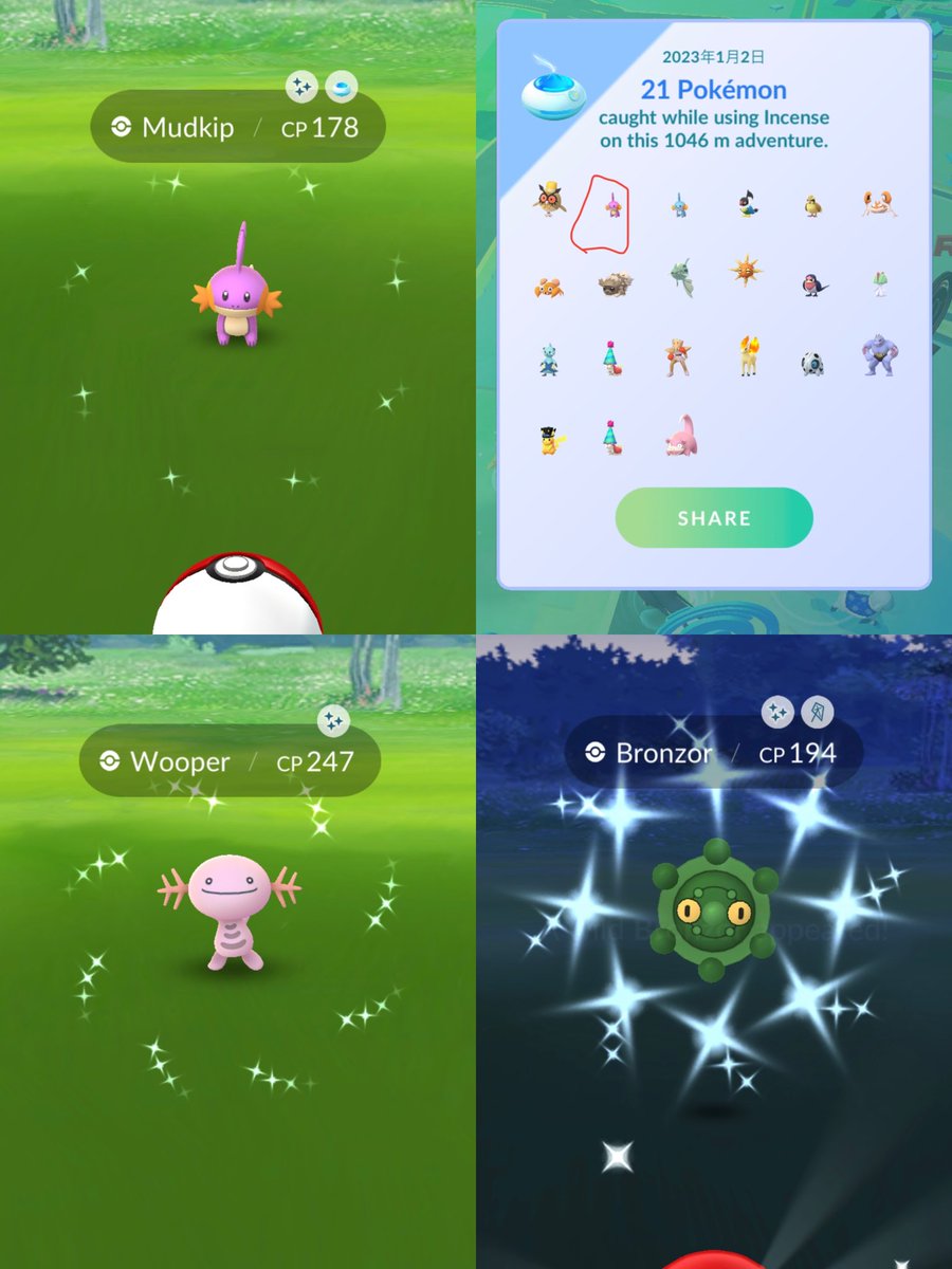 Tony_27mobs's tweet photo. Happy New Year! 🎉 
Not bad for the start of 2023, I got 3 shinies ✨✨✨ today.😁🤩🥳

Finally to match the color of ✨Shiny Bronzor✨, I had a matcha-themed Milk Tea🍵

#ShinyHunting 
#WildShinyEncounter
#DessertTimeChoice https://t.co/3GcJ2uuxoV