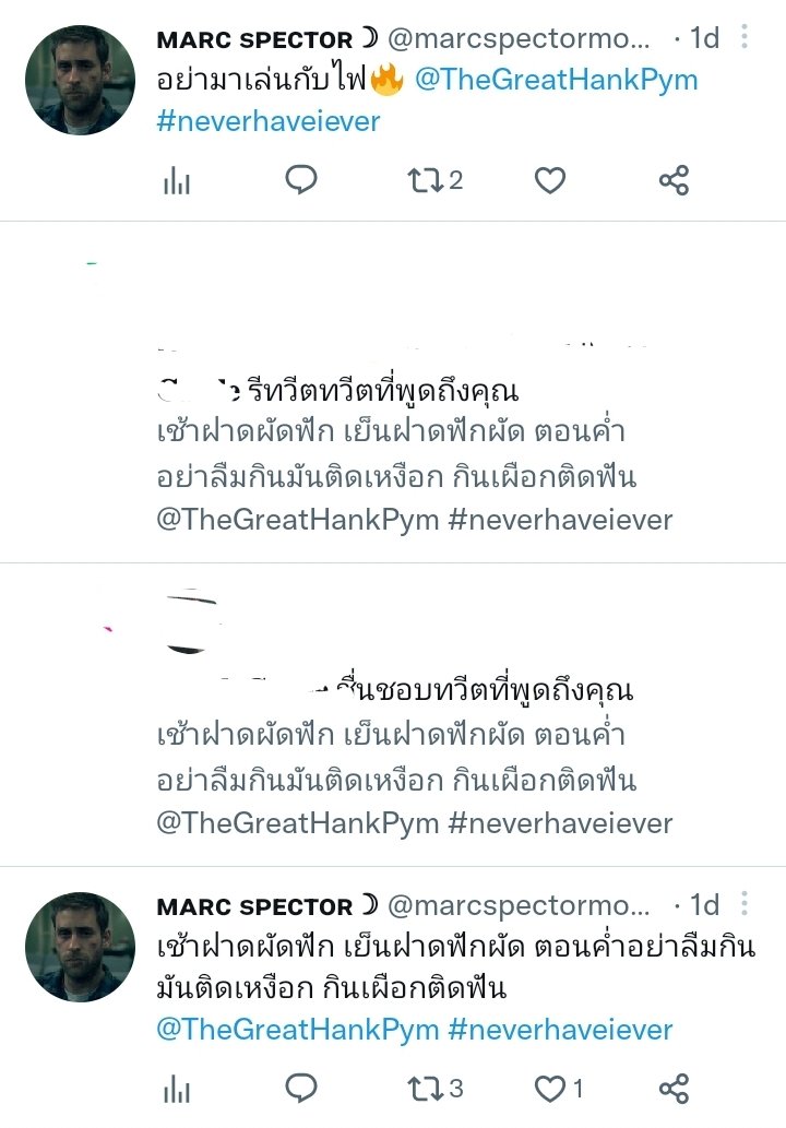 TheGreatHankPym's tweet photo. คืออะไร? @marcspectormoon https://t.co/YXLCn228pB