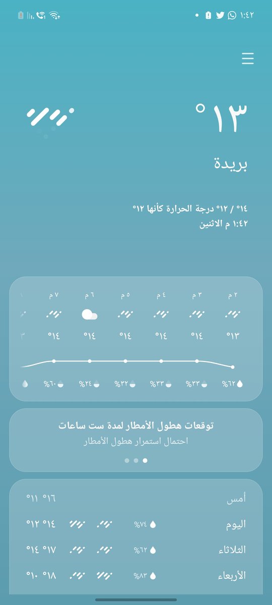LAlflaj's tweet photo. @News_Ejazah الله يخلي لنا بابا سمان نبي تعليييق بررررررررد💀💀🥶⚠️⚠️⚠️⚠️⚠️⚠️⚠️⚠️ https://t.co/O5pIvcd4ai