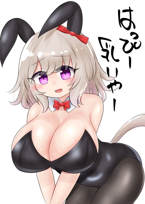 今年もよろしくお願いします 