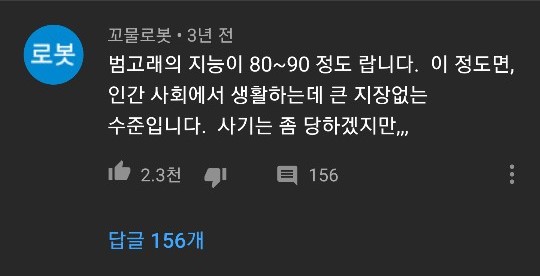 WkfxjfrP's tweet image. 범고래의 지능