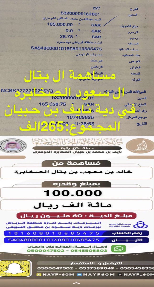 عبدالله (@abdallahsnafy) on Twitter photo 