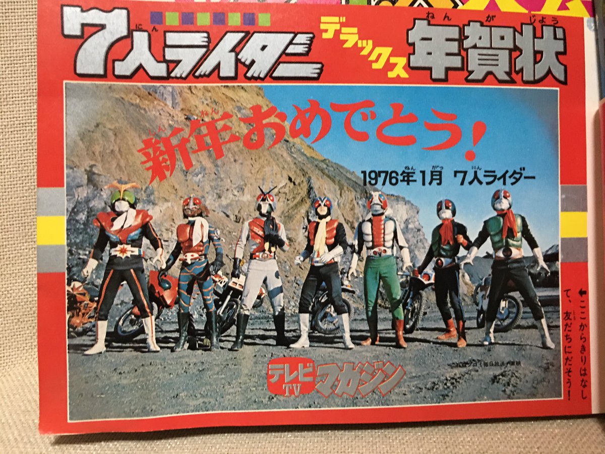 【レア✨セル版】「仮面ライダーストロンガー」1.2.4巻セット 石ノ森章太郎 Amazon.co.jp: 仮面ライダーストロンガー Vol.4 〈完〉 [DVD] : 特撮