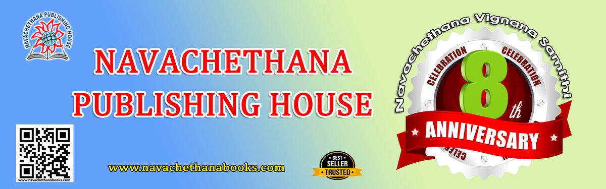 nphbooks's tweet photo. 8th Anniversary of Navachethana Publishing House.

On the occasion of 8th anniversary we are providing 5% discount on all the books.
#anniversary
#navachethanavignanasamithi
#navachethanapublishinghouse
#hyderabadnationalbookfair
#hyderabadnationalbookfair
#hyderabadnationalbook https://t.co/tSQg2aB2tL