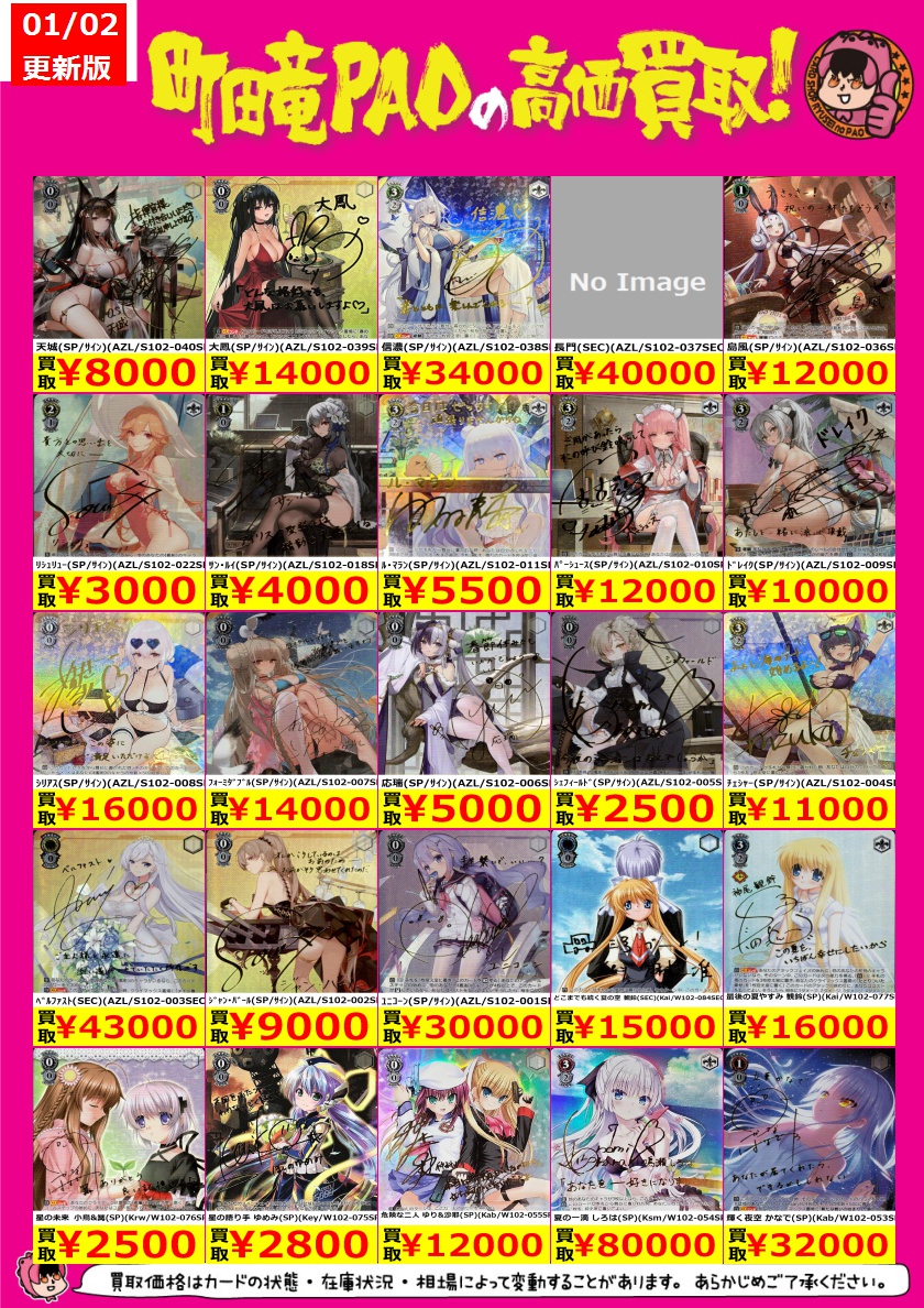 人気の売れ筋 ドレイク sp ヴァイスシュヴァルツ アズールレーン