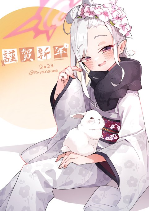 今年もよろしくお願いします🎍 