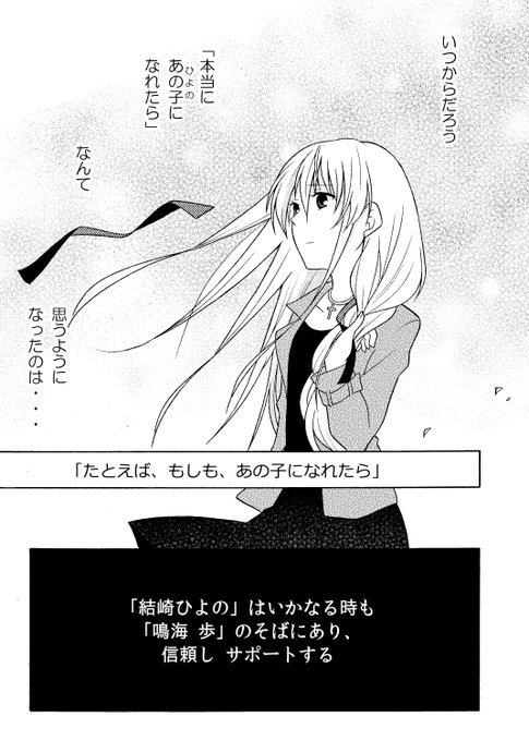 大場玲耶 Ohba08 さんのイラスト マンガ作品まとめ 1 013 件 Twoucan