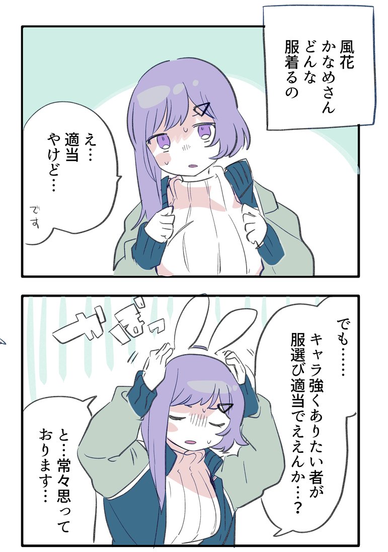 二次創作です 