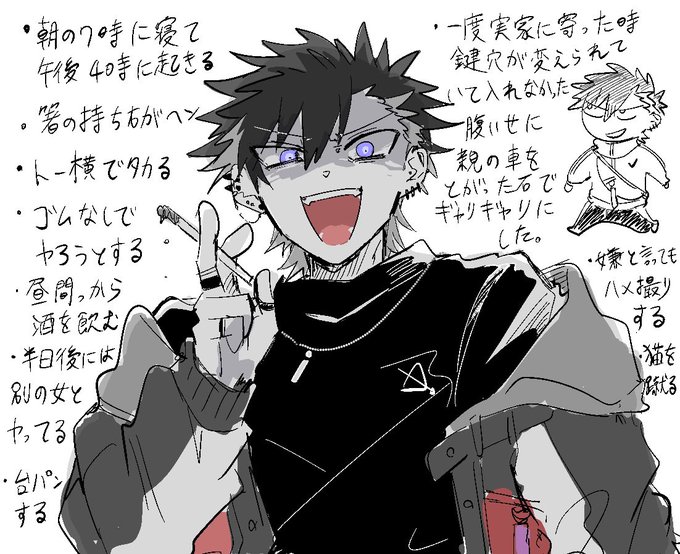 クズ王子 