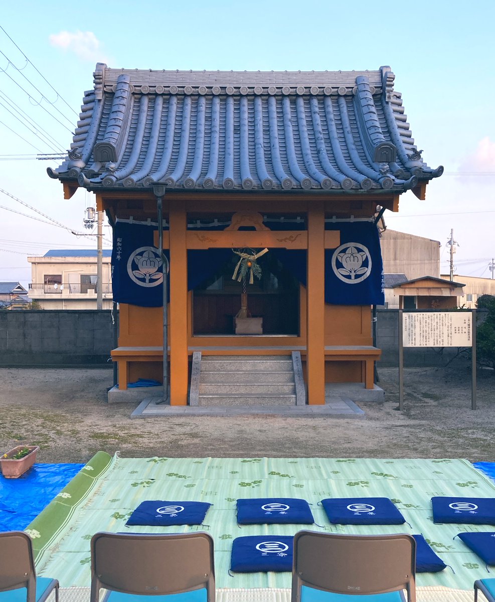 AnagaHotel's tweet photo. 今年も淡路人形浄瑠璃の三番叟に参加。
やっぱり背筋がピンとしました❗️
#淡路人形座 #三番叟 #淡路島 #この瞬間 #観光 #今だけ #traditionalculture
#keeptradition https://t.co/BelkYev1ZJ