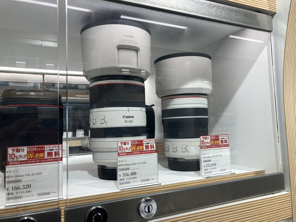 mspicts1's tweet image. 今年2023年の物欲目標

これが買えるように、貯金&amp;amp;仕事を頑張ります

#キヤノン純正ナナニッパ
#RF70-200mm F2.8L IS USM