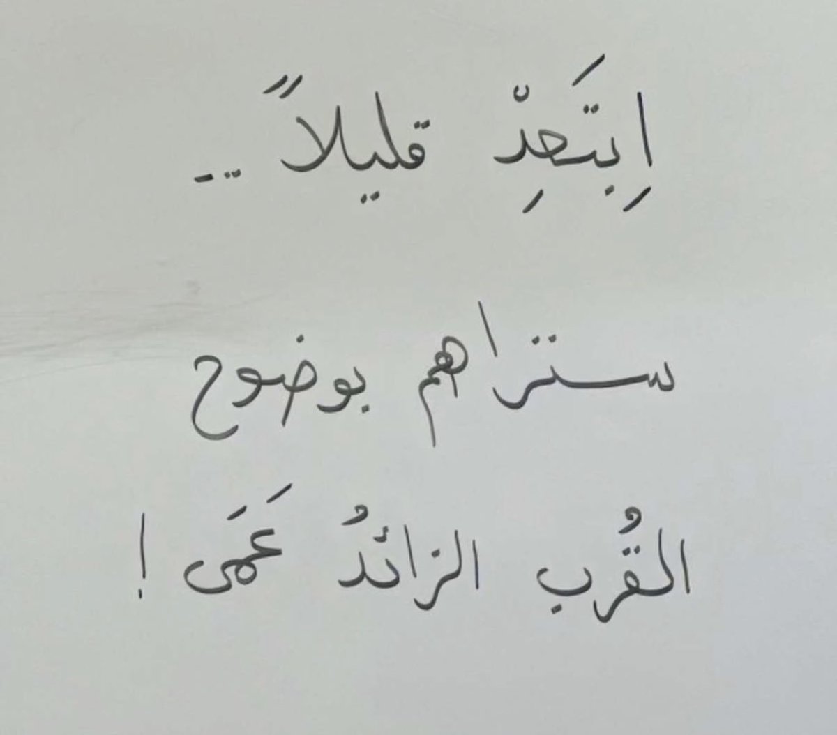 عّ (@misnad__) on Twitter photo 