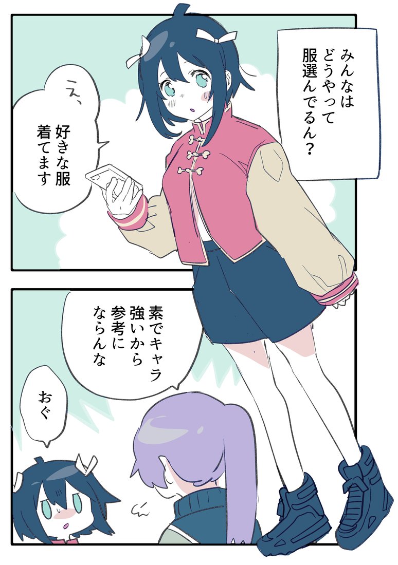 二次創作です 