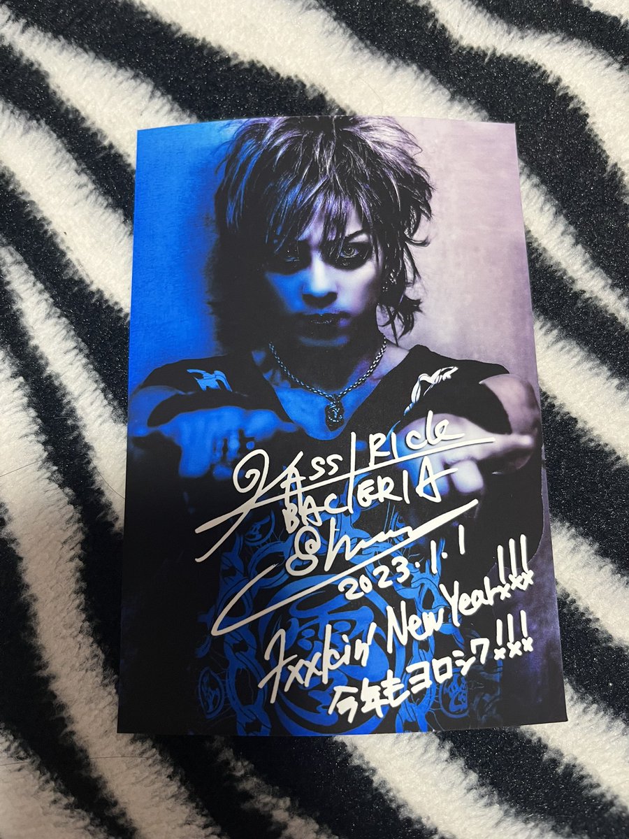 1111blue_wing's tweet photo. #KASSTRICKBACTERIA
から年賀状届いてた📮
今年は現場に行きたいな😈 https://t.co/QFJWH0Z3re