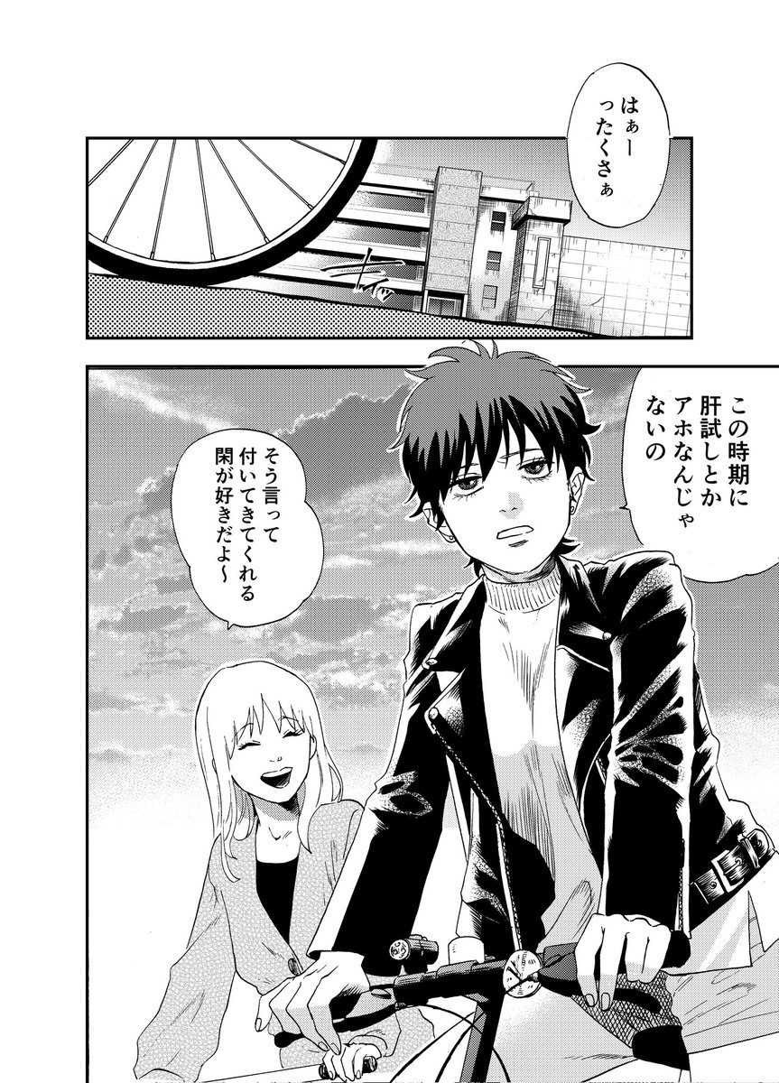 5/5
続く 