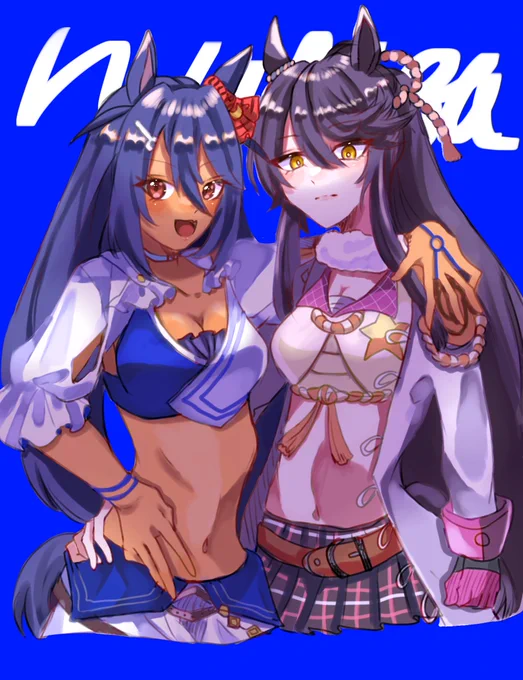 ブラアマ/ナリアマ 