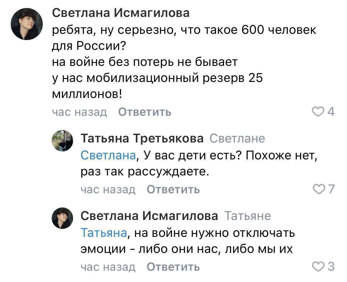 StalinGulag's tweet photo. После уничтожения места содержания мобилизованных, ботов зарядили объяснять недорогим россиянам, что их ещё очень много, и цинковых гробов хватит на всех. Чудовища https://t.co/IhaBYnJHvq