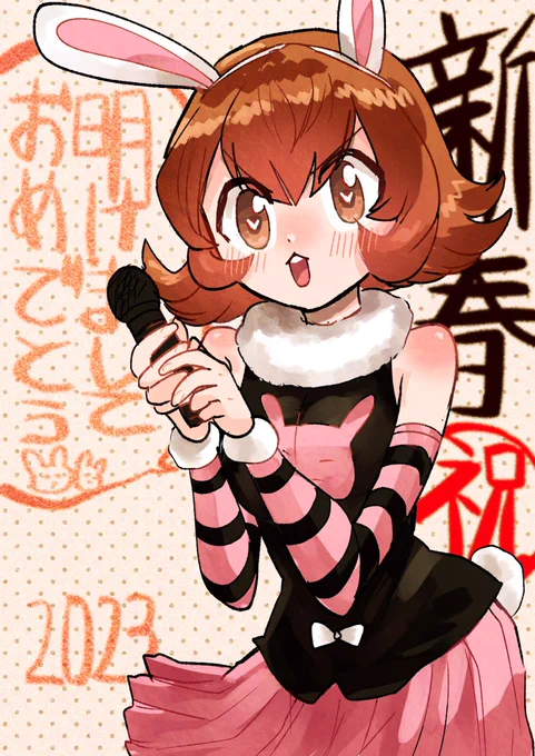 明けましておめでとうございます今年は十二支んのピヨンちゃん#hxh #hxhfanart 