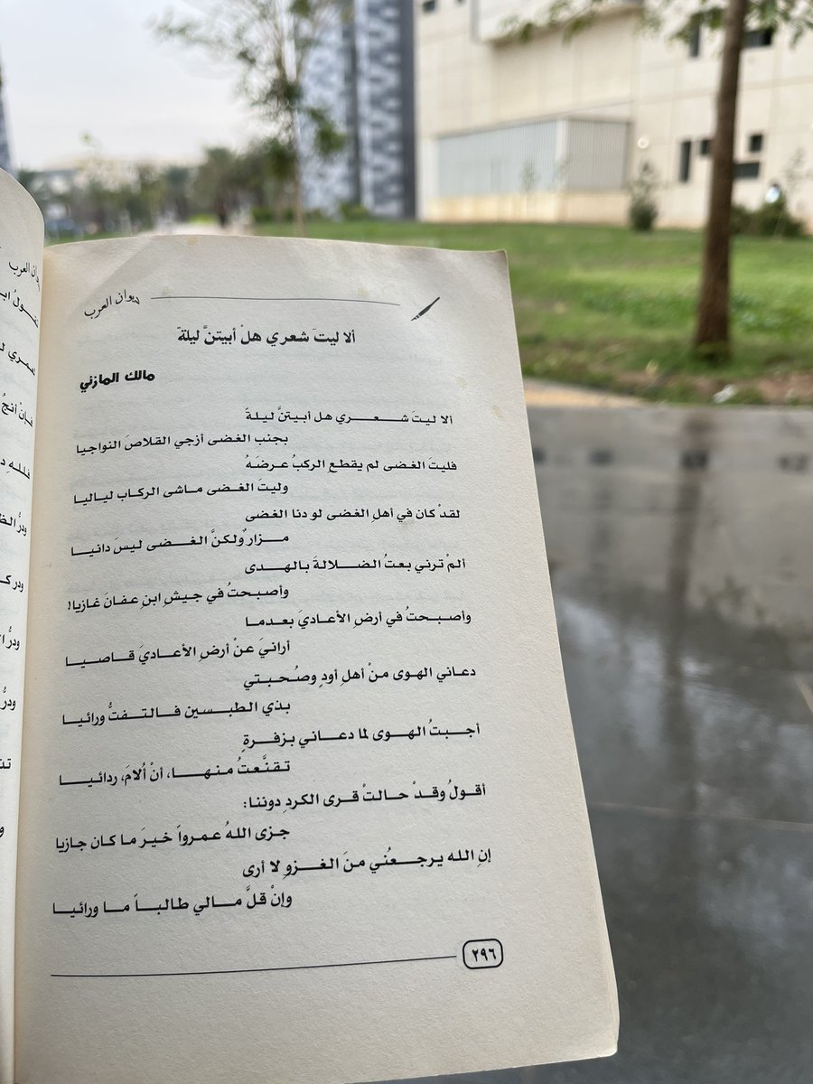 beshalnagem's tweet photo. لحظات بمثابة تربيته على الرّوح♡ https://t.co/q7JASy54H7