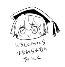ペンタブ貰ったので試し書き 