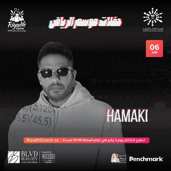 Ksa1Tickets's tweet photo. ضمن حفلات #موسم_الرياض 
الفنان حماقي  @Hamaki 🎵
والرابر العالمي  @DaBabyDaBaby 🎶🤩
••
يوم الجمعة بتاريخ 6 يناير 
على مسرح أبوبكر سالم 
•• 
تطرح التذاكر الليلة الساعة 10:00م
عبر https://t.co/fkicVAOh1p
.. https://t.co/WJHM9XbRCw