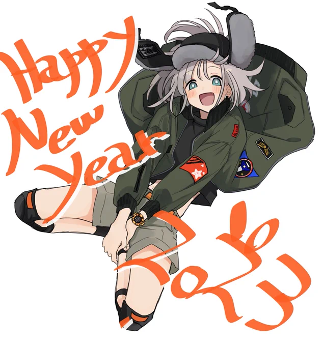 あけましておめでとうござ 