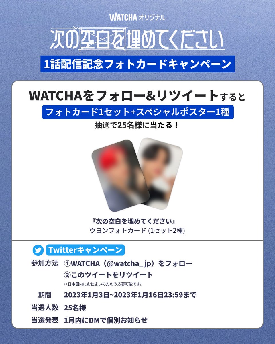WATCHA(ウォッチャ) on Twitter: