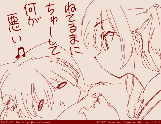 喜多ちゃん
「うぉおおううぉおお〜♪」 #tegaki_dt 