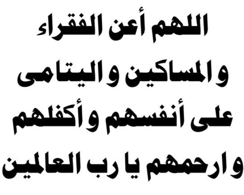 bader_77's tweet photo. https://t.co/rSaIeCQyTv