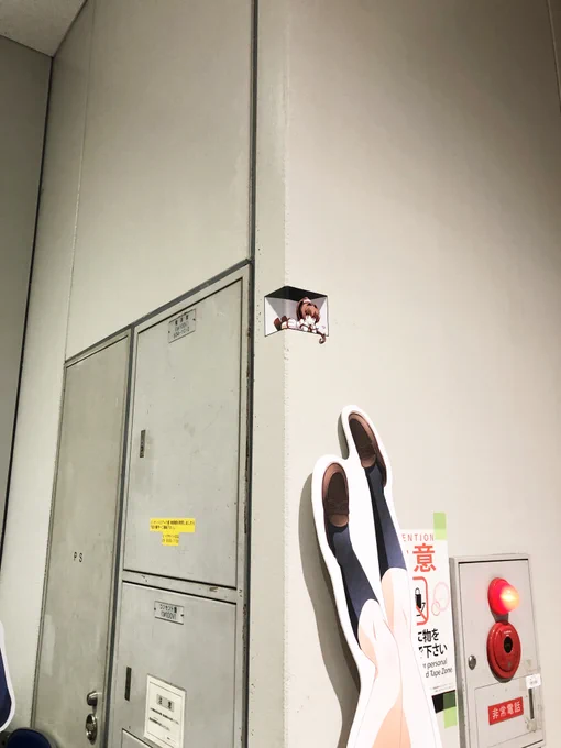 トリックアート大和改二さんがみてる。サークルスペース前から見上げると、角が削れているように見ます。今回は穴を開けなかったので代わりに削りました。#美術部C101 #展示作戦 