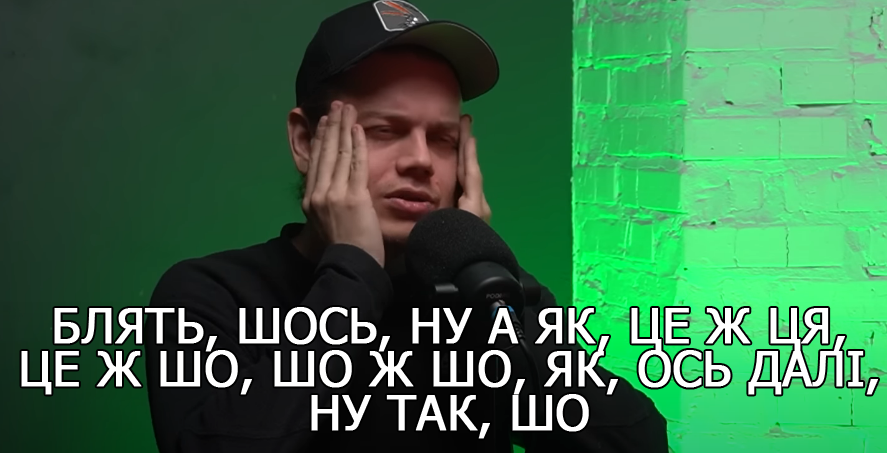 Ну такий початок року...