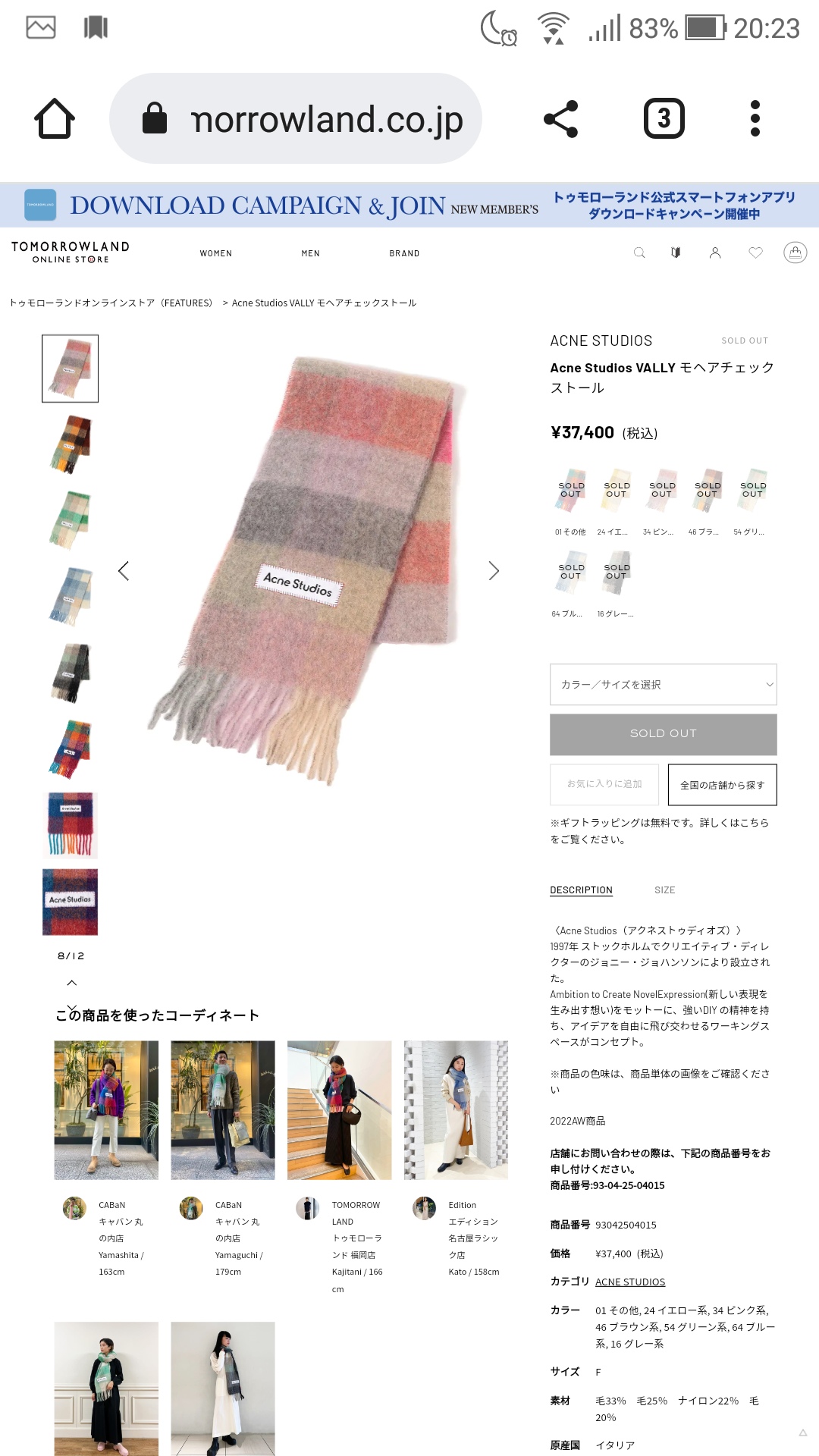 美容大好き❣️ですAcne Studiosアルパカシャギーコート　サイズ 正二十面体 on X: 