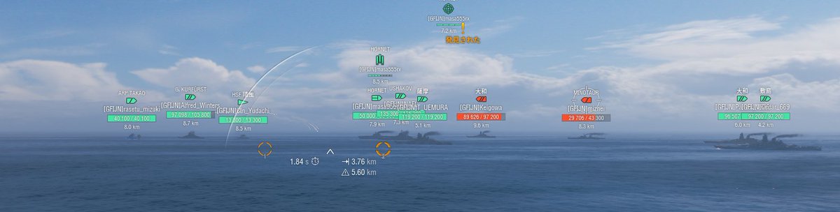N19163's tweet photo. 2023New YEAR　Viewing Ceremony
GFIJN　年はじめ恒例の観艦式　　今年もよろしくお願いします
#WoWSGFIJN #worldofwarships #wows https://t.co/Tjp729ULq8