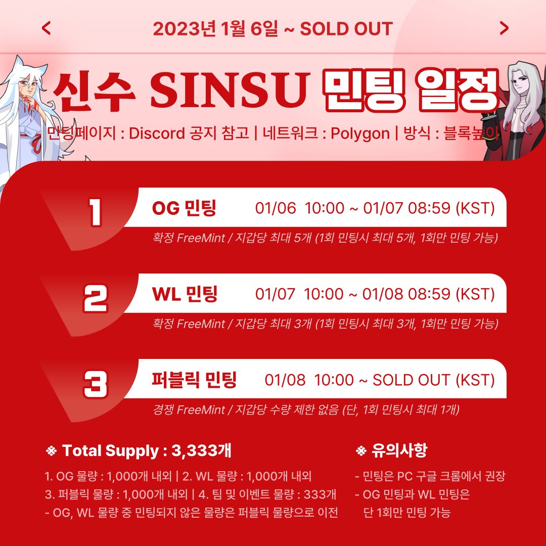 라온이 tweet media