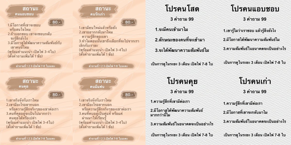imice_2244's tweet photo. 📌เปิดรับคิวดูดวงรอบ 21:00-02:00 นะคะ

🔮สนใจทักมาจองคิวได้เลยนะคะ🔮
#ดูดวง #ดูดวงไพ่ยิปซี #ดูดวงแม่นๆ #ดูดวงimsky92 https://t.co/ji2tQj6ojg