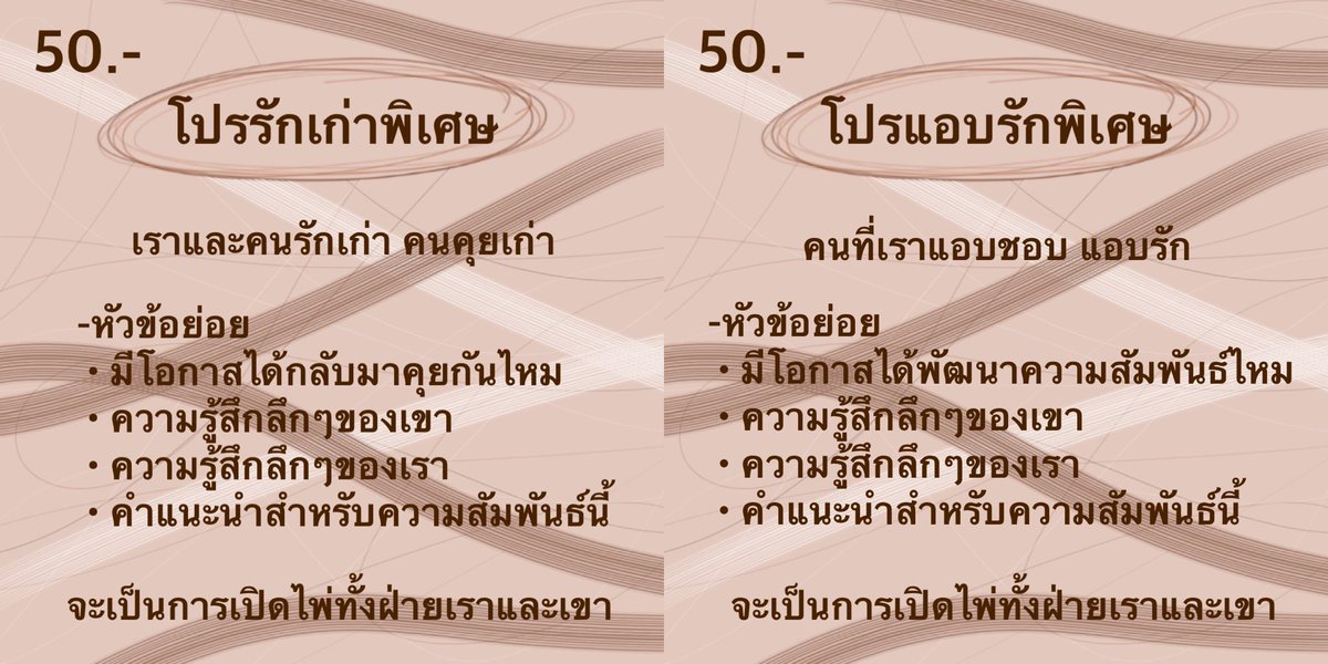 imice_2244's tweet photo. 📌เปิดรับคิวดูดวงรอบ 21:00-02:00 นะคะ

🔮สนใจทักมาจองคิวได้เลยนะคะ🔮
#ดูดวง #ดูดวงไพ่ยิปซี #ดูดวงแม่นๆ #ดูดวงimsky92 https://t.co/ji2tQj6ojg