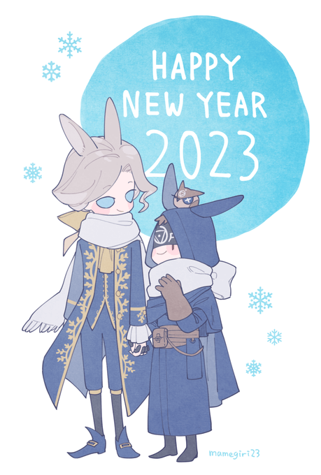 あけおめことよろイベントが着々と近づいてきましたね…!#2023写占新年お祝い企画 #2023写占アンソロジー企画 