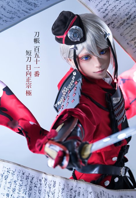 コスプレイヤー工藤棗のTwitter画像22