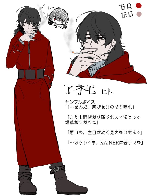 hmrm_0riginal's tweet photo. #雨ノ国CC
オジです。元ツイで能力どうたら書いていますが私の勘違いによるものなのでこのオジは何もできません。よろしくお願いします🙇 https://t.co/CjHdy4PPg0