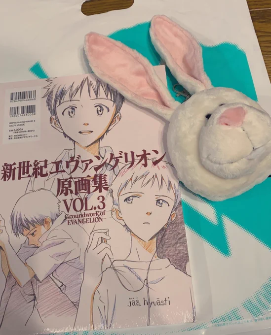お買い物初めしてきた🐰
シンジ君っかっわいい〜!から手に取ったら表紙カヲル君で圧倒的満足感。 