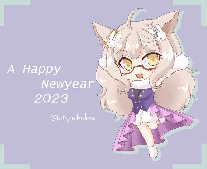あらためまして、明けましておめでとうございます!今年も推しへの愛の叫びと、たまにイラストを描いていきたいと思いますが暖かく見守っていただければ嬉しいです。簡単な絵で恐縮ですが、ご挨拶です 