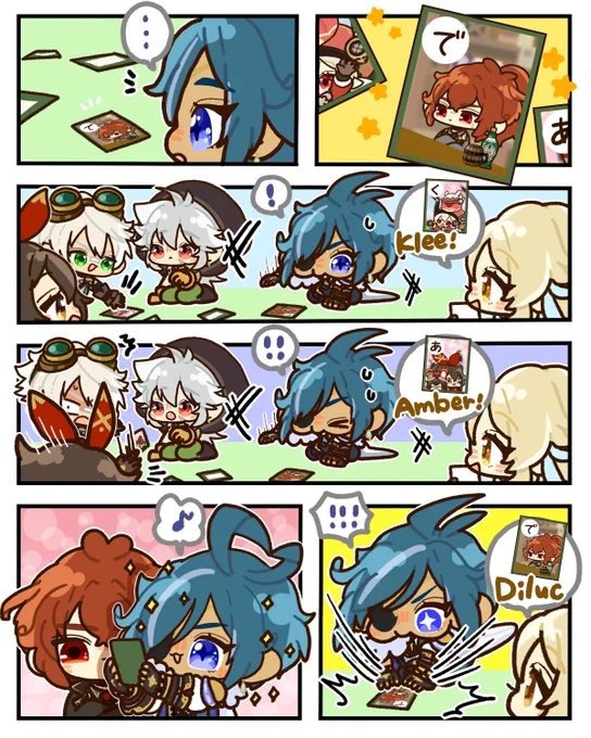 かるた🎴 🔥❄️ #ディルガイ #luckae
(お義兄さんの絵札が絶対に欲しい義弟さん) 