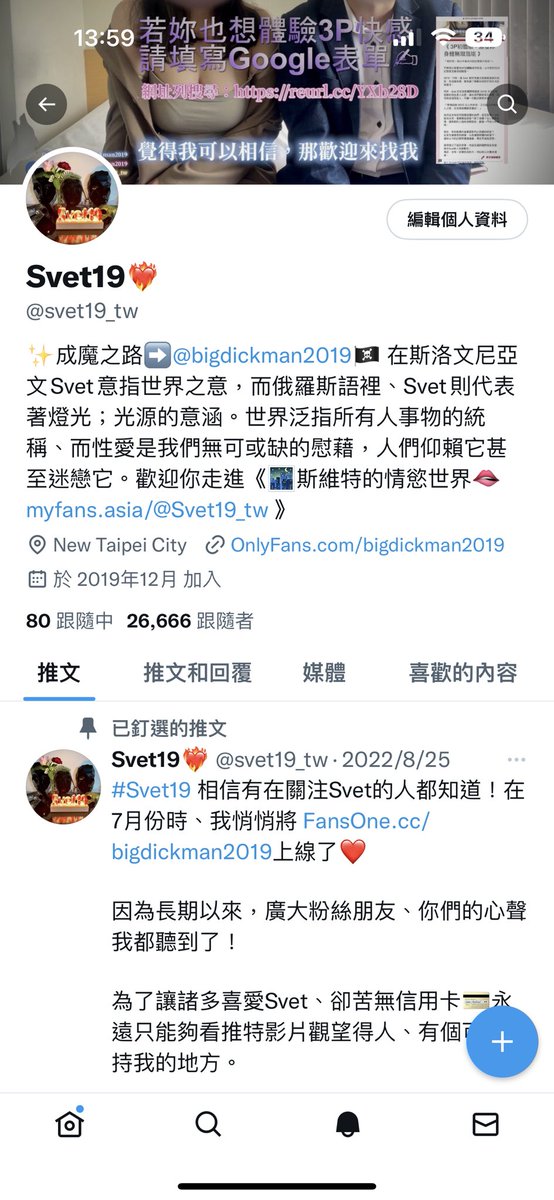 26,666 🤙🤙🤙 https://t.co/SXu5e5AWYK