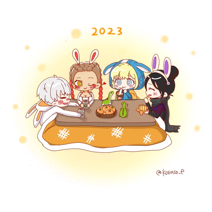 今年もたくさんApexするぞー!! 