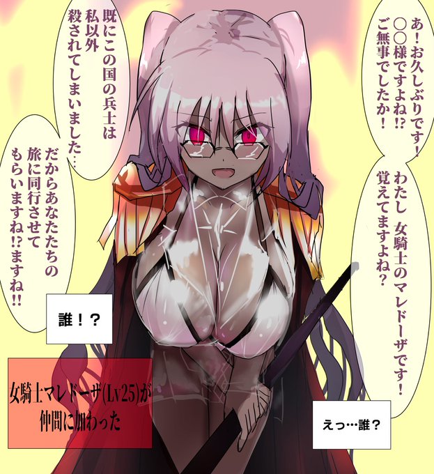 知り合い面して仲間に加わる知らん女 