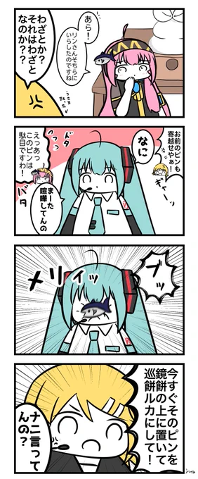 🐟② 