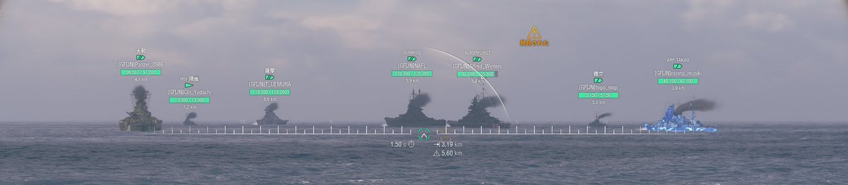 N19163's tweet photo. 2023New YEAR　Viewing Ceremony
GFIJN　年はじめ恒例の観艦式　　今年もよろしくお願いします
#WoWSGFIJN #worldofwarships #wows https://t.co/Tjp729ULq8