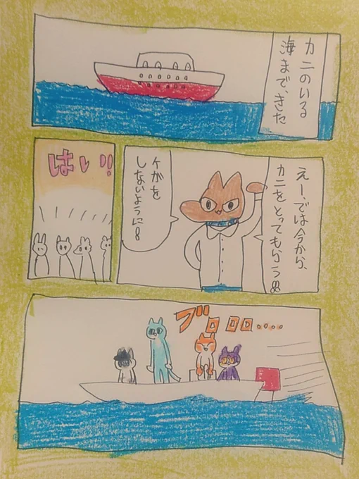 🦀 